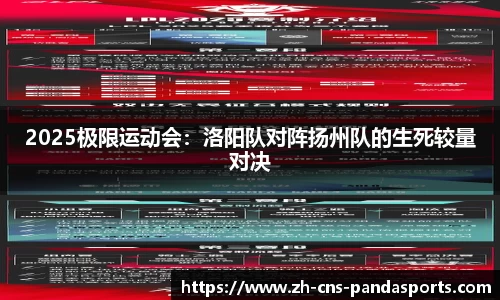 熊猫体育首页