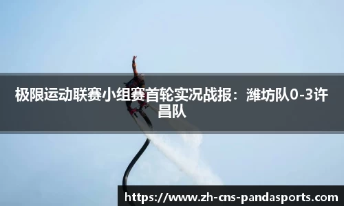 熊猫体育首页